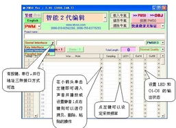輕松入門電子技術(shù) 免費(fèi)學(xué)習(xí)與全國郵購套件全指南